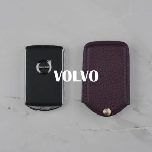 Volvo Key Covers
